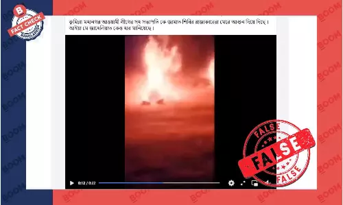 মেক্সিকোর ভিডিও দিয়ে আওয়ামী লীগ নেতাকে পুড়িয়ে মারার দাবিতে প্রচার মেক্সিকোর ভিডিও দিয়ে আওয়ামী লীগ নেতাকে পুড়িয়ে মারার দাবিতে প্রচার