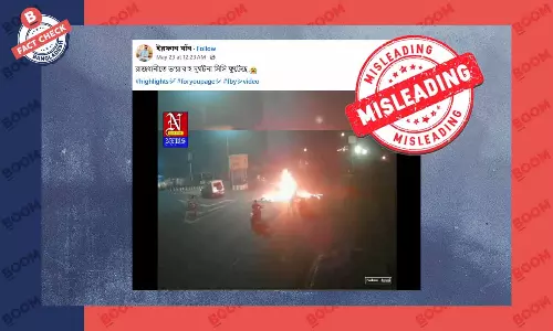 ভারতের পুরোনো দুর্ঘটনার ভিডিও বাংলাদেশের বলে প্রচার ভারতের পুরোনো দুর্ঘটনার ভিডিও বাংলাদেশের বলে প্রচার