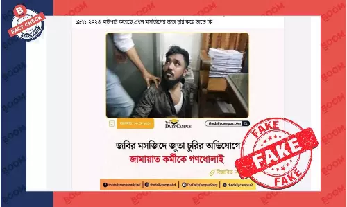 জুতা চুরি নিয়ে জামায়াত কর্মীকে জড়িয়ে ভুয়া ফটোকার্ড প্রচার