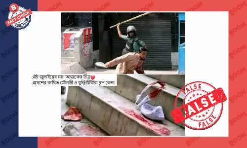 আলেমদের উপর পুলিশের লাঠিচার্জের এই দৃশ্যগুলো সাম্প্রতিক নয় আলেমদের উপর পুলিশের লাঠিচার্জের এই দৃশ্যগুলো সাম্প্রতিক নয়