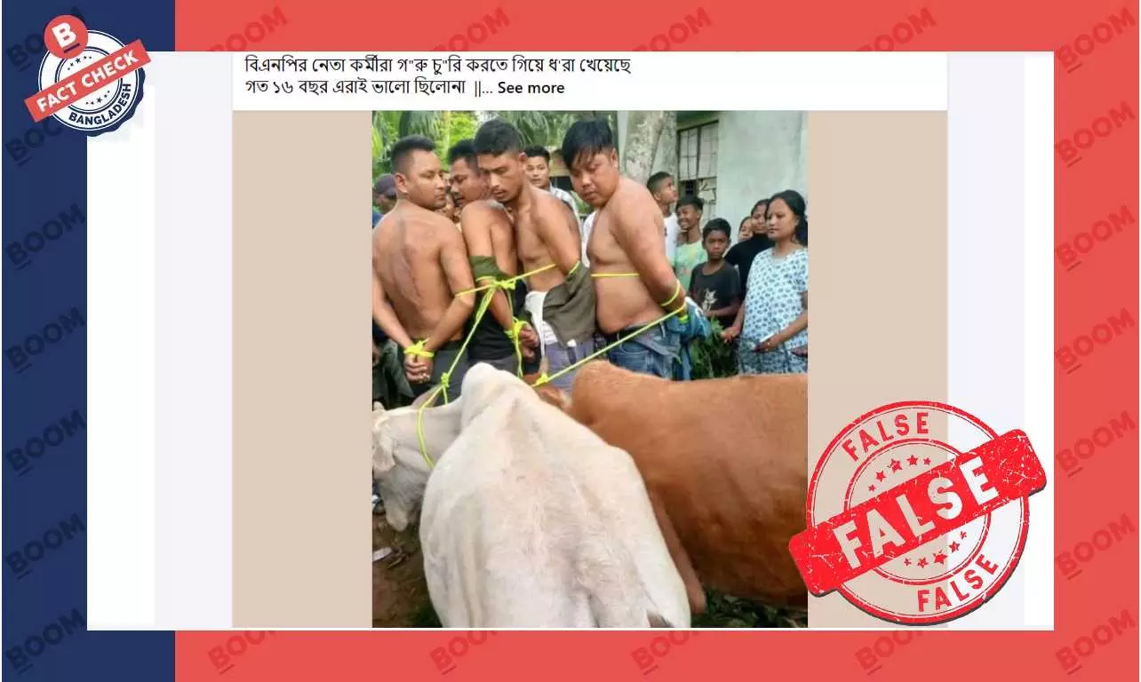 আসামে গরু চুরির অভিযোগে আটককৃতদের ছবি দিয়ে বিএনপি কর্মী বলে প্রচার আসামে গরু চুরির অভিযোগে আটককৃতদের ছবি দিয়ে বিএনপি কর্মী বলে প্রচার