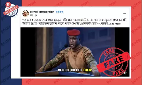 বুরকিনা ফাসোর প্রেসিডেন্ট ইব্রাহিম ট্রাওরের এই ভিডিওটি এআই জেনারেটেড বুরকিনা ফাসোর প্রেসিডেন্ট ইব্রাহিম ট্রাওরের এই ভিডিওটি এআই জেনারেটেড