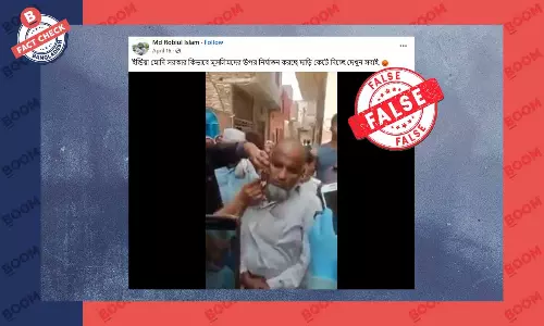 পাকিস্তানের একটি ঘটনার দৃশ্য ভারতে মুসলিম নির্যাতনের বলে প্রচার পাকিস্তানের একটি ঘটনার দৃশ্য ভারতে মুসলিম নির্যাতনের বলে প্রচার