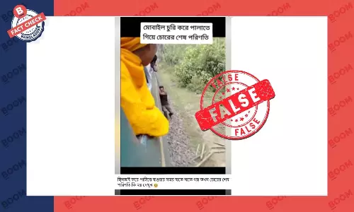 ট্রেনে ঝুলে থাকা এই ব্যক্তি চুরির দায়ে ধরা পড়েননি ট্রেনে ঝুলে থাকা এই ব্যক্তি চুরির দায়ে ধরা পড়েননি