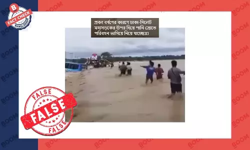 প্রবল স্রোতে বাস ভেসে যাওয়ার এই ভিডিওটি বাংলাদেশের নয় প্রবল স্রোতে বাস ভেসে যাওয়ার এই ভিডিওটি বাংলাদেশের নয়