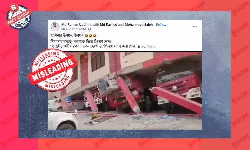 মিয়ানমারে ফায়ার সার্ভিসের ভবন ভেঙে যাওয়ার দৃশ্যকে বাংলাদেশের বলে প্রচার মিয়ানমারে ফায়ার সার্ভিসের ভবন ভেঙে যাওয়ার দৃশ্যকে বাংলাদেশের বলে প্রচার