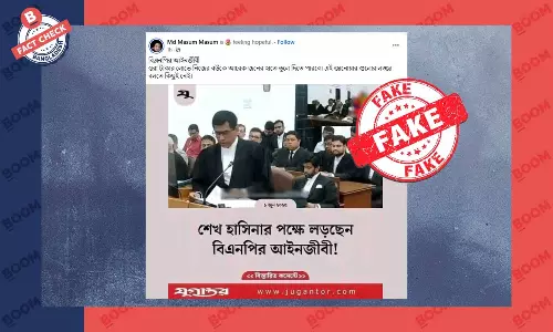 শেখ হাসিনার পক্ষে লড়ছেন বিএনপির আইনজীবী এই ফটোকার্ডটি সম্পাদিত শেখ হাসিনার পক্ষে লড়ছেন বিএনপির আইনজীবী এই ফটোকার্ডটি সম্পাদিত