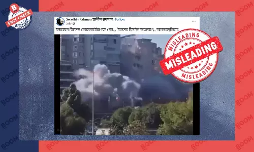 লেবাননে ইসরায়েলের হামলার ভিডিওকে ইসরায়েলে ইরানের হামলা বলে প্রচার লেবাননে ইসরায়েলের হামলার ভিডিওকে ইসরায়েলে ইরানের হামলা বলে প্রচার