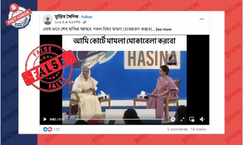 শেখ হাসিনার দেশে ফেরার সাক্ষাতের পুরোনো ভিডিও সাম্প্রতিক দাবিতে প্রচার শেখ হাসিনার দেশে ফেরার সাক্ষাতের পুরোনো ভিডিও সাম্প্রতিক দাবিতে প্রচার