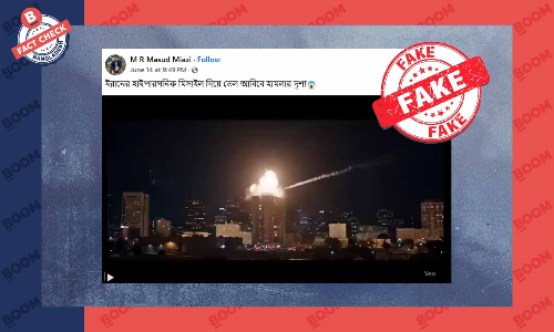 তেল আবিবে ইরানের হামলার বলে এআই জেনারেটেড ভিডিও প্রচার তেল আবিবে ইরানের হামলার বলে এআই জেনারেটেড ভিডিও প্রচার