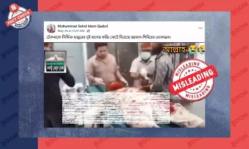 টেকনাফে এক ব্যক্তির হাত কেটে দেয়ার এই ঘটনাটি পুরোনো টেকনাফে এক ব্যক্তির হাত কেটে দেয়ার এই ঘটনাটি পুরোনো