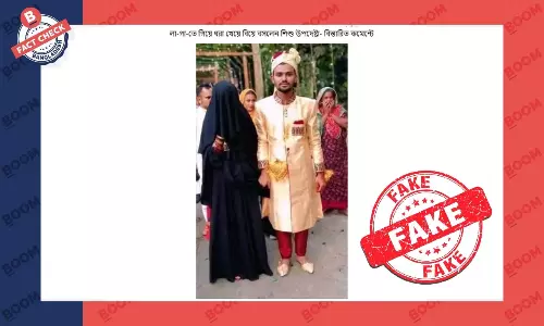 ছবিটি উপদেষ্টা আসিফ মাহমুদের নয় বরং এডিটেড ছবিটি উপদেষ্টা আসিফ মাহমুদের নয় বরং এডিটেড