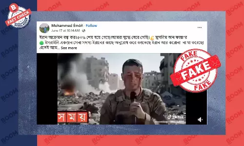 ইসরায়েলি সেনাসদস্যের আকুতির এই ভিডিওটি এআই দিয়ে তৈরি ইসরায়েলি সেনাসদস্যের আকুতির এই ভিডিওটি এআই দিয়ে তৈরি