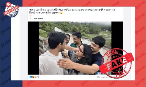 নাসির উদ্দিন ও তাসনিম জারার চুম্বনের ভিডিওটি এআই প্রযুক্তিতে তৈরি নাসির উদ্দিন ও তাসনিম জারার চুম্বনের ভিডিওটি এআই প্রযুক্তিতে তৈরি
