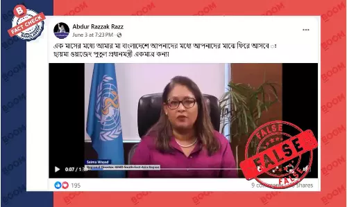 পুতুলের ভিন্ন প্রসঙ্গের বক্তব্য দিয়ে হাসিনার দেশে ফেরার দাবিতে প্রচার পুতুলের ভিন্ন প্রসঙ্গের বক্তব্য দিয়ে হাসিনার দেশে ফেরার দাবিতে প্রচার