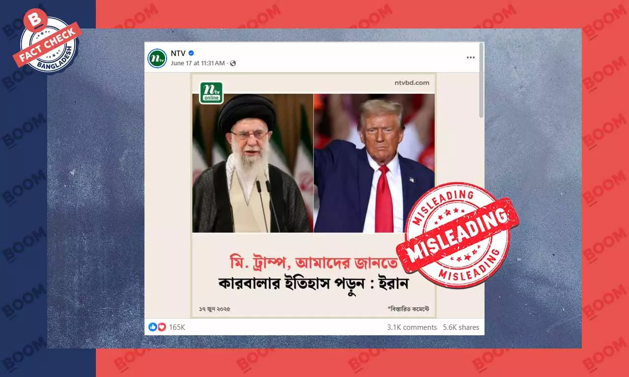 আনঅফিশিয়াল একাউন্টের পোস্টকে ইরানের অফিশিয়াল বক্তব্য মনে করেছে গণমাধ্যম আনঅফিশিয়াল একাউন্টের পোস্টকে ইরানের অফিশিয়াল বক্তব্য মনে করেছে গণমাধ্যম