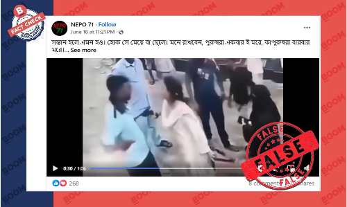 যুবকের বুকে তরুণীর বন্দুক তাক করার ভিডিওটি বাংলাদেশের নয়, ভারতের যুবকের বুকে তরুণীর বন্দুক তাক করার ভিডিওটি বাংলাদেশের নয়, ভারতের