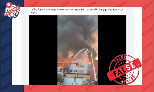 যুক্তরাজ্যের ভিডিও দিয়ে ইসরায়েলে ইরানের মিসাইলের আঘাত দাবিতে প্রচার যুক্তরাজ্যের ভিডিও দিয়ে ইসরায়েলে ইরানের মিসাইলের আঘাত দাবিতে প্রচার