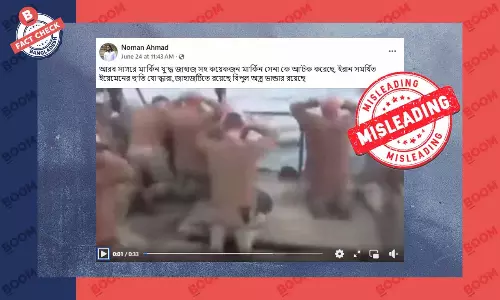 আরব সাগরে মার্কিন যুদ্ধ জাহাজ সহ সেনা আটকের ভিডিওটি ৯ বছরের পুরোনো আরব সাগরে মার্কিন যুদ্ধ জাহাজ সহ সেনা আটকের ভিডিওটি ৯ বছরের পুরোনো
