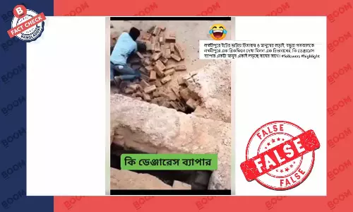 মানুষের সাথে চিতাবাঘের লড়াইয়ের এই ভিডিওটি বাংলাদেশের নয় মানুষের সাথে চিতাবাঘের লড়াইয়ের এই ভিডিওটি বাংলাদেশের নয়