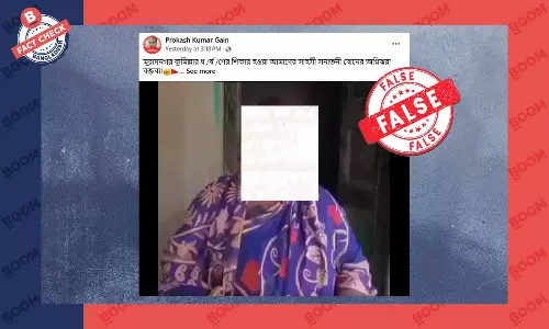 ভিডিওটি কুমিল্লার সেই ভুক্তভোগী নারীর সাক্ষাতকারের নয়