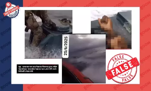 ভিডিওটি ইরানে যুক্তরাষ্ট্রের সাবমেরিন আটকের নয় ভিডিওটি ইরানে যুক্তরাষ্ট্রের সাবমেরিন আটকের নয়