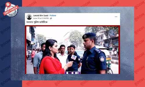 মুরাদনগরের আলোচিত ঘটনায় পুলিশের মন্তব্যের ভিডিওটি এআই জেনারেটেড মুরাদনগরের আলোচিত ঘটনায় পুলিশের মন্তব্যের ভিডিওটি এআই জেনারেটেড