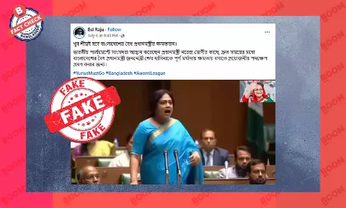 ভারতীয় পার্লামেন্টে শেখ হাসিনাকে নিয়ে আলাপের ভিডিওটি এআই দিয়ে তৈরি ভারতীয় পার্লামেন্টে শেখ হাসিনাকে নিয়ে আলাপের ভিডিওটি এআই দিয়ে তৈরি