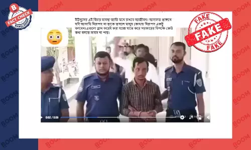 আদালত প্রাঙ্গণে আসামীর মাথায় আঘাতের ভিডিওটি এডিটেড আদালত প্রাঙ্গণে আসামীর মাথায় আঘাতের ভিডিওটি এডিটেড