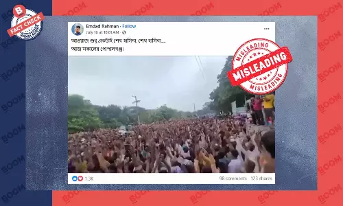 গোপালগঞ্জের সাম্প্রতিক ঘটনার দৃশ্য দাবিতে পুরোনো ভিডিও প্রচার গোপালগঞ্জের সাম্প্রতিক ঘটনার দৃশ্য দাবিতে পুরোনো ভিডিও প্রচার