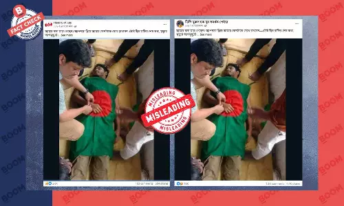 শহিদ জাহিদের ছবি ভিন্ন একজনের নামে বিভ্রান্তিকর তথ্যসহ প্রচার শহিদ জাহিদের ছবি ভিন্ন একজনের নামে বিভ্রান্তিকর তথ্যসহ প্রচার