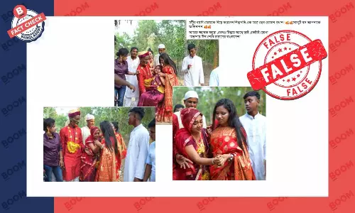 বিয়ের এই দৃশ্যগুলো বাস্তব ঘটনার নয় বরং স্ক্রিপ্টেড বিয়ের এই দৃশ্যগুলো বাস্তব ঘটনার নয় বরং স্ক্রিপ্টেড