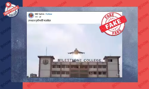 মাইলস্টোন স্কুলে বিমান বিধ্বস্তের ভিডিও বলে এআই জেনারেটেড ভিডিও প্রচার মাইলস্টোন স্কুলে বিমান বিধ্বস্তের ভিডিও বলে এআই জেনারেটেড ভিডিও প্রচার