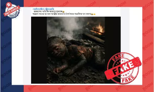অগ্নিদগ্ধ শিশুর এই ছবিটি এআই জেনারেটেড অগ্নিদগ্ধ শিশুর এই ছবিটি এআই জেনারেটেড