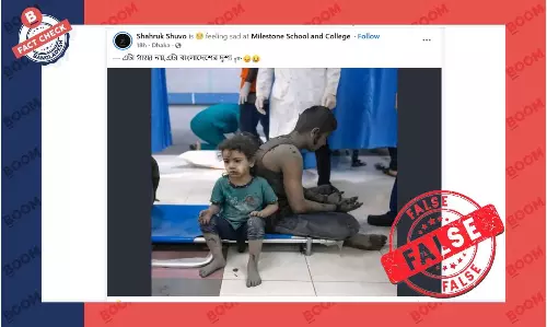 গাজার পুরোনো ছবি দিয়ে ঢাকায় বিমান দুর্ঘটনায় আহত শিশুর বলে প্রচার