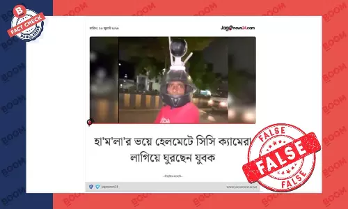 মাথায় সিসি ক্যামেরাসহ হেলমেট পরে ঘোরা এই ব্যক্তি বাংলাদেশের নন মাথায় সিসি ক্যামেরাসহ হেলমেট পরে ঘোরা এই ব্যক্তি বাংলাদেশের নন