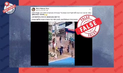 ভিডিওটি গোপালগঞ্জে রমজানকে হত্যার নয় ভিডিওটি গোপালগঞ্জে রমজানকে হত্যার নয়