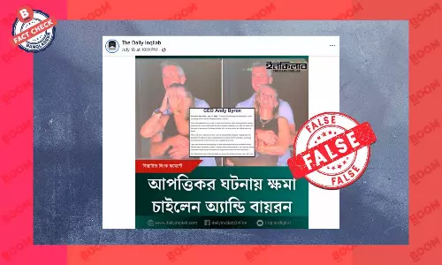 গণমাধ্যমে প্রচারিত অ্যান্ডি বায়রনের ক্ষমা চাওয়ার তথ্যটি সত্য নয় গণমাধ্যমে প্রচারিত অ্যান্ডি বায়রনের ক্ষমা চাওয়ার তথ্যটি সত্য নয়