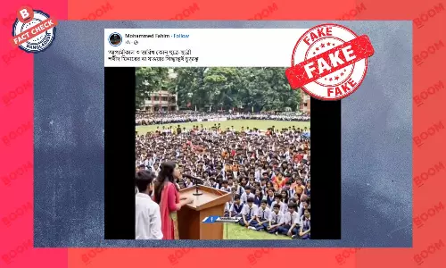 জুলাই আন্দোলন বিরোধী সমাবেশে বক্তব্যের এই ভিডিওটি এআই জেনারেটেড জুলাই আন্দোলন বিরোধী সমাবেশে বক্তব্যের এই ভিডিওটি এআই জেনারেটেড