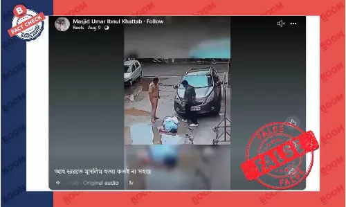 ভারতে পুলিশের হাতে নির্যাতিত ব্যক্তি মুসলিম নন বরং হিন্দু ভারতে পুলিশের হাতে নির্যাতিত ব্যক্তি মুসলিম নন বরং হিন্দু