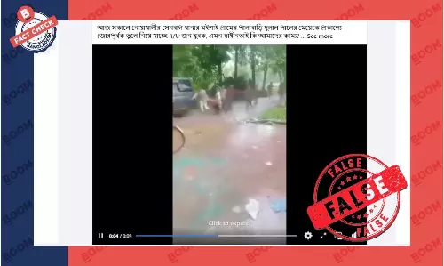 নোয়াখালীতে হিন্দু তরুণীকে তুলে নেওয়ার ঘটনাটি সাম্প্রদায়িক নয় নোয়াখালীতে হিন্দু তরুণীকে তুলে নেওয়ার ঘটনাটি সাম্প্রদায়িক নয়