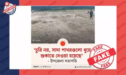 প্রথম আলোর লোগোযুক্ত করে ভুয়া ফটোকার্ড ফেসবুকে প্রচার প্রথম আলোর লোগোযুক্ত করে ভুয়া ফটোকার্ড ফেসবুকে প্রচার