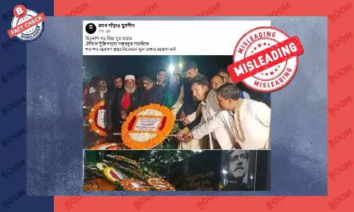 বঙ্গবন্ধুর সমাধিতে শ্রদ্ধা জানানোর বলে প্রচারিত ছবি দুটি পুরোনো বঙ্গবন্ধুর সমাধিতে শ্রদ্ধা জানানোর বলে প্রচারিত ছবি দুটি পুরোনো