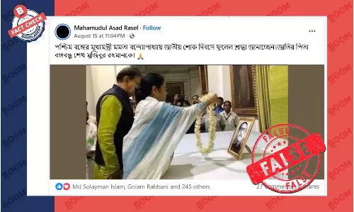 শেখ মুজিবকে মমতার শ্রদ্ধা জানানোর পুরোনো ছবি সাম্প্রতিক দাবিতে প্রচার শেখ মুজিবকে মমতার শ্রদ্ধা জানানোর পুরোনো ছবি সাম্প্রতিক দাবিতে প্রচার