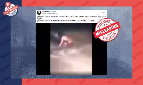 মেক্সিকোর ভিডিও ভারতে মুসলিম নারীর গায়ে আগুন দেওয়ার ঘটনা বলে প্রচার মেক্সিকোর ভিডিও ভারতে মুসলিম নারীর গায়ে আগুন দেওয়ার ঘটনা বলে প্রচার