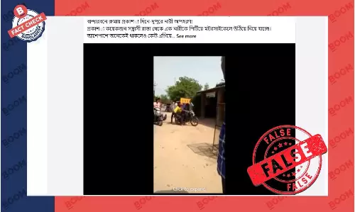ভারতের ভিডিও দিয়ে বান্দরবানে দিনে-দুপুরে নারী অপহরণ দাবিতে প্রচার ভারতের ভিডিও দিয়ে বান্দরবানে দিনে-দুপুরে নারী অপহরণ দাবিতে প্রচার