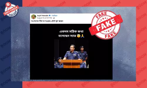 বাংলাদেশ-শ্রীলঙ্কা নিয়ে পুলিশের বক্তব্যের ভিডিওটি এআই প্রযুক্তিতে তৈরি বাংলাদেশ-শ্রীলঙ্কা নিয়ে পুলিশের বক্তব্যের ভিডিওটি এআই প্রযুক্তিতে তৈরি