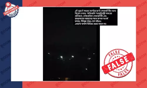 ভিডিওটি পাকিস্তানের পররাষ্ট্রমন্ত্রীর বাংলাদেশ সফরের প্রতিবাদের নয়