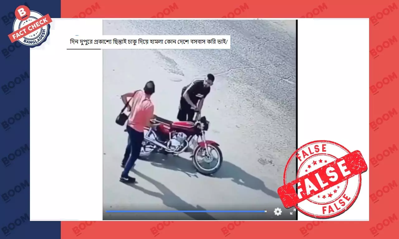 মিশরের ছিনতাইয়ের দৃশ্যকে বাংলাদেশের বলে প্রচার মিশরের ছিনতাইয়ের দৃশ্যকে বাংলাদেশের বলে প্রচার