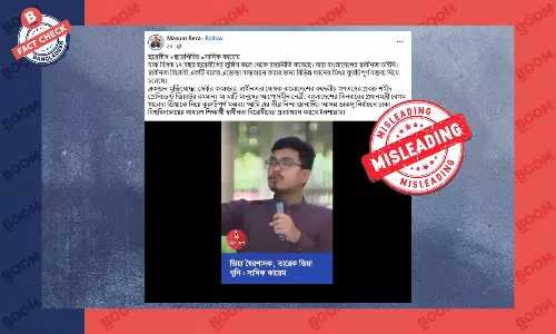 সাদিক কায়েমের বক্তব্যের খণ্ডিত অংশ বিভ্রান্তিকরভাবে প্রচার সাদিক কায়েমের বক্তব্যের খণ্ডিত অংশ বিভ্রান্তিকরভাবে প্রচার